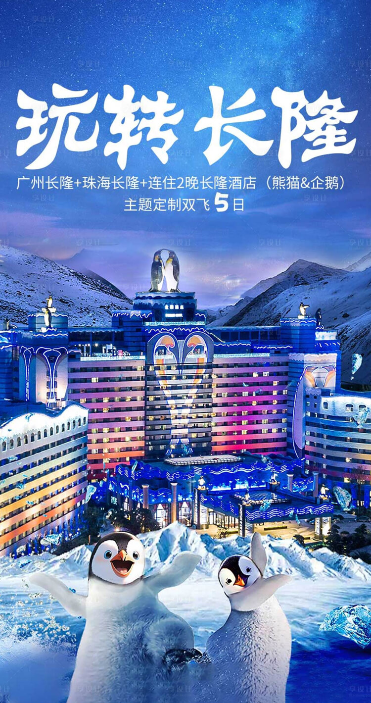 景区1