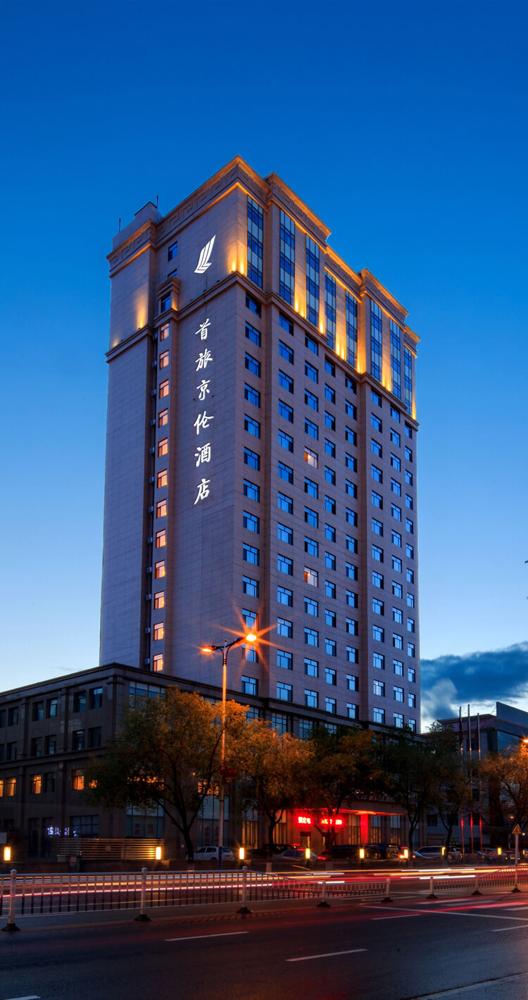酒店