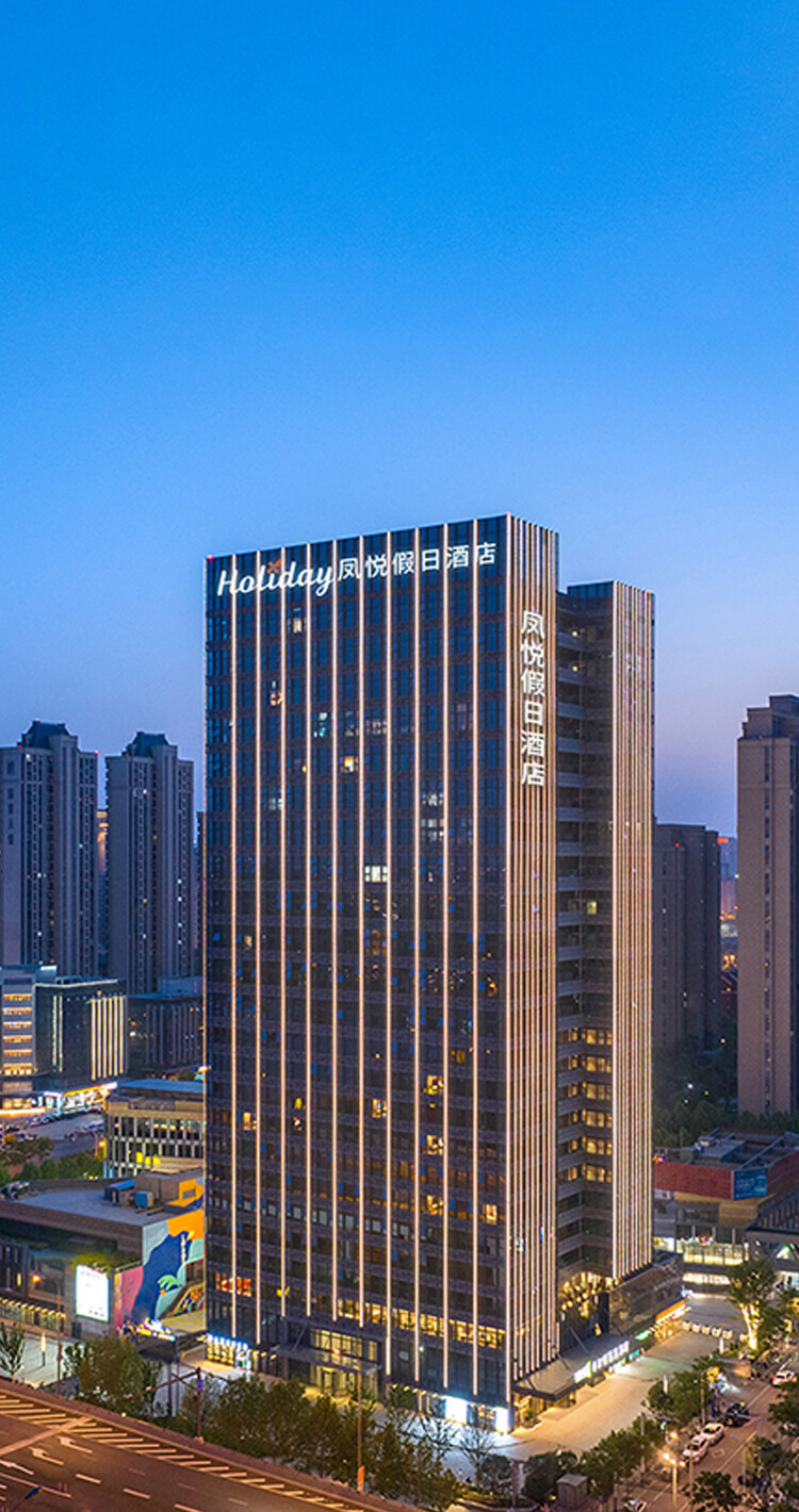 酒店